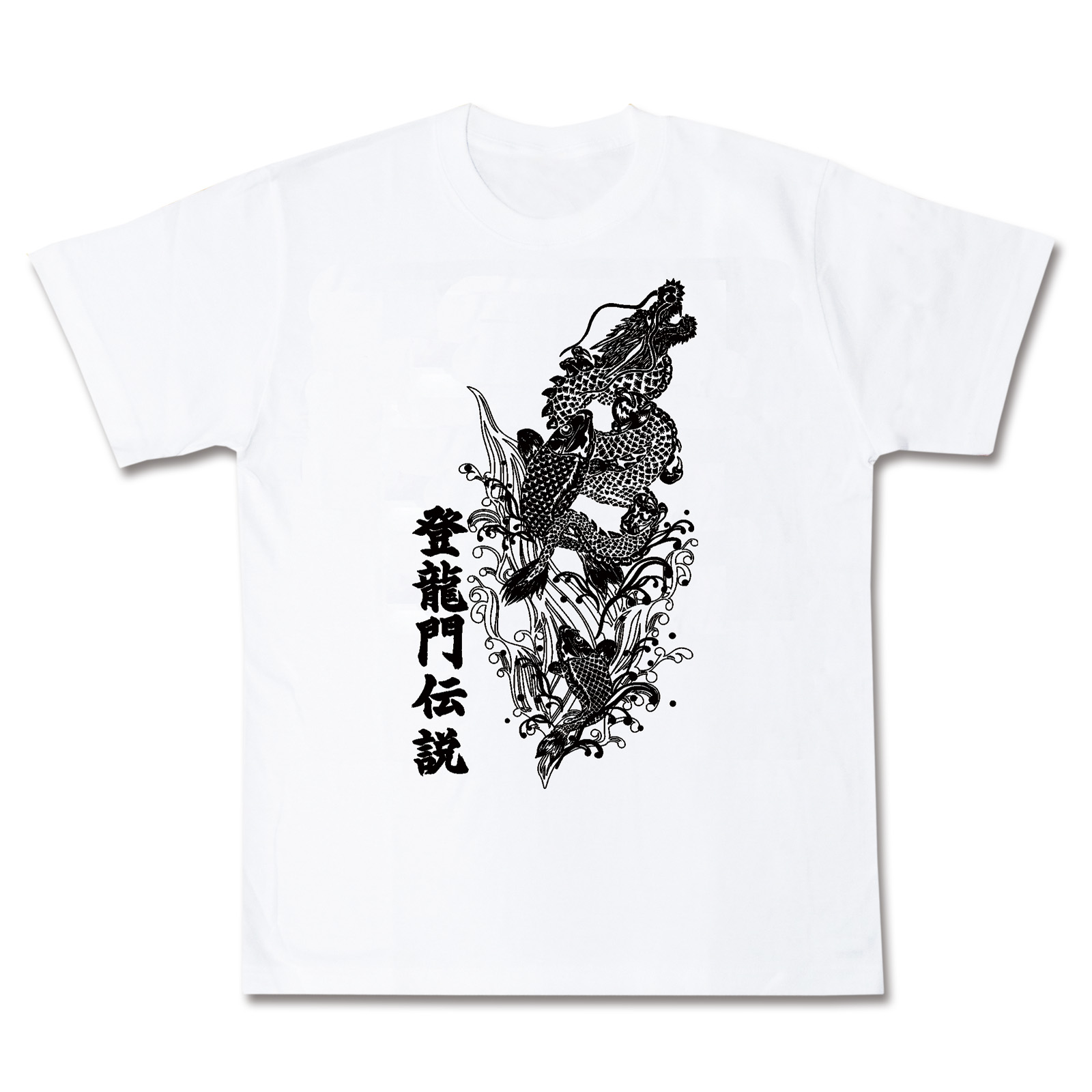 T-shirt Legend of Toryumon