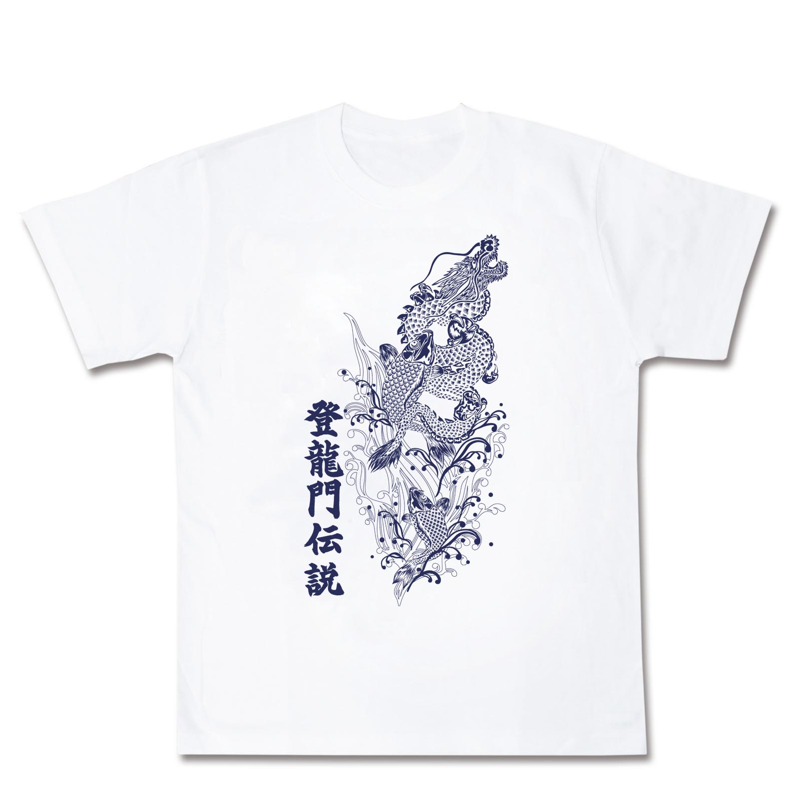 T-shirt Legend of Toryumon